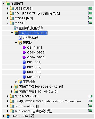怎样在TIA Portal V11 使用CP1613 A2 连接S7 PLC ？