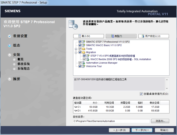 西门子软件6AV2101-2AA04-0BD5