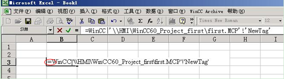 WinCC V6与Excel、VB的本地DDE通讯