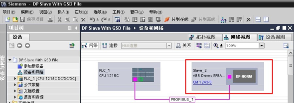 如何手动安装STEP 7 V11项目中包含的GSD文件